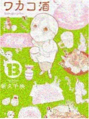 久久综艺周末实验室封面